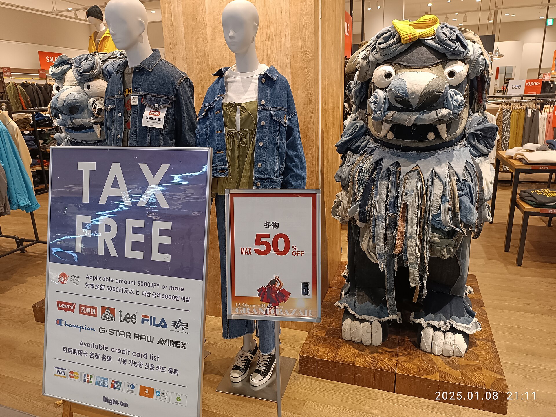 ป้าย Tax Free และยอดขั้นต่ำ 5,000 เยนหน้าร้านเสื้อผ้าในห้างที่โอกินาวะ