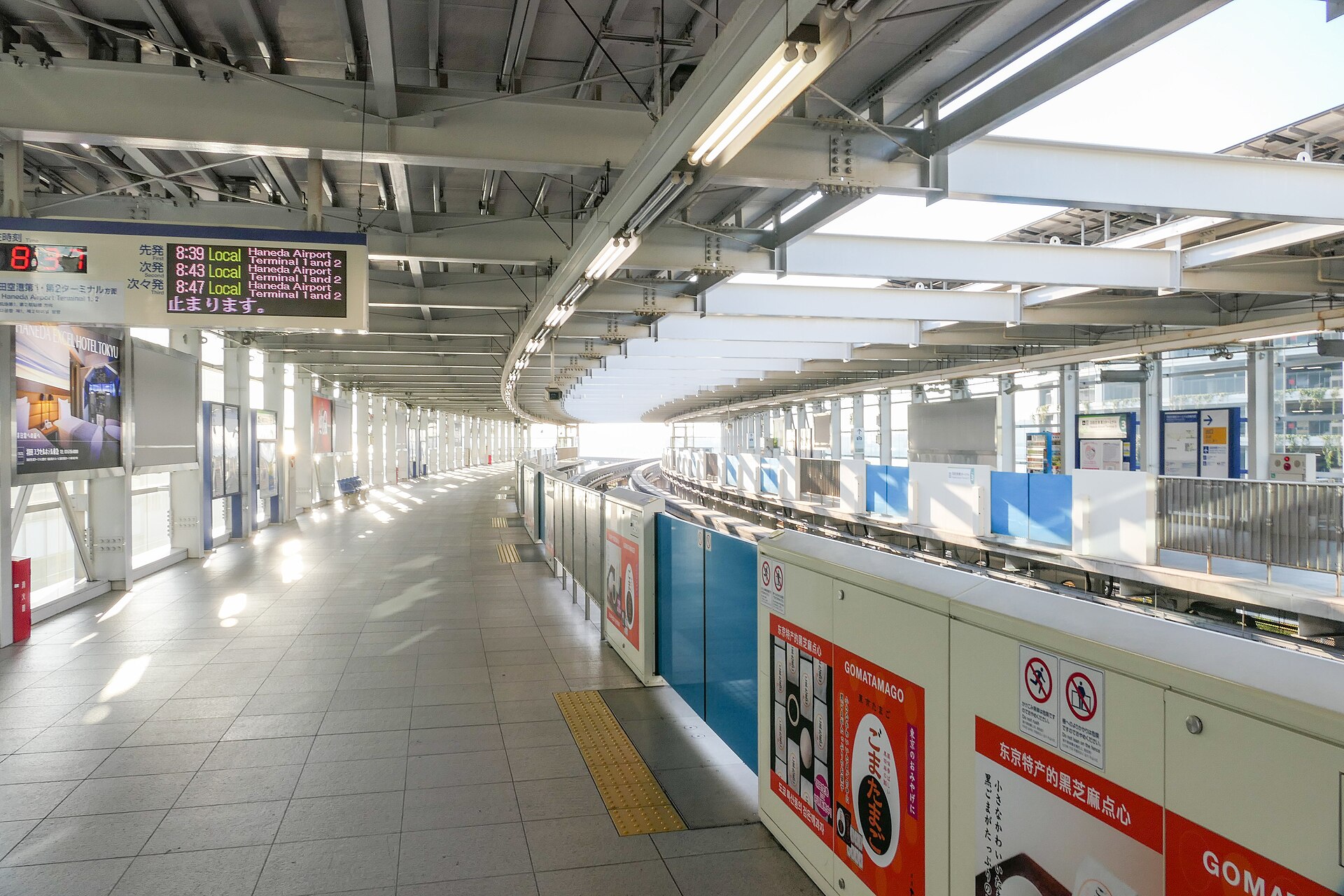 ชานชาลา Tokyo Monorail ที่สถานี Haneda Airport Terminal 3