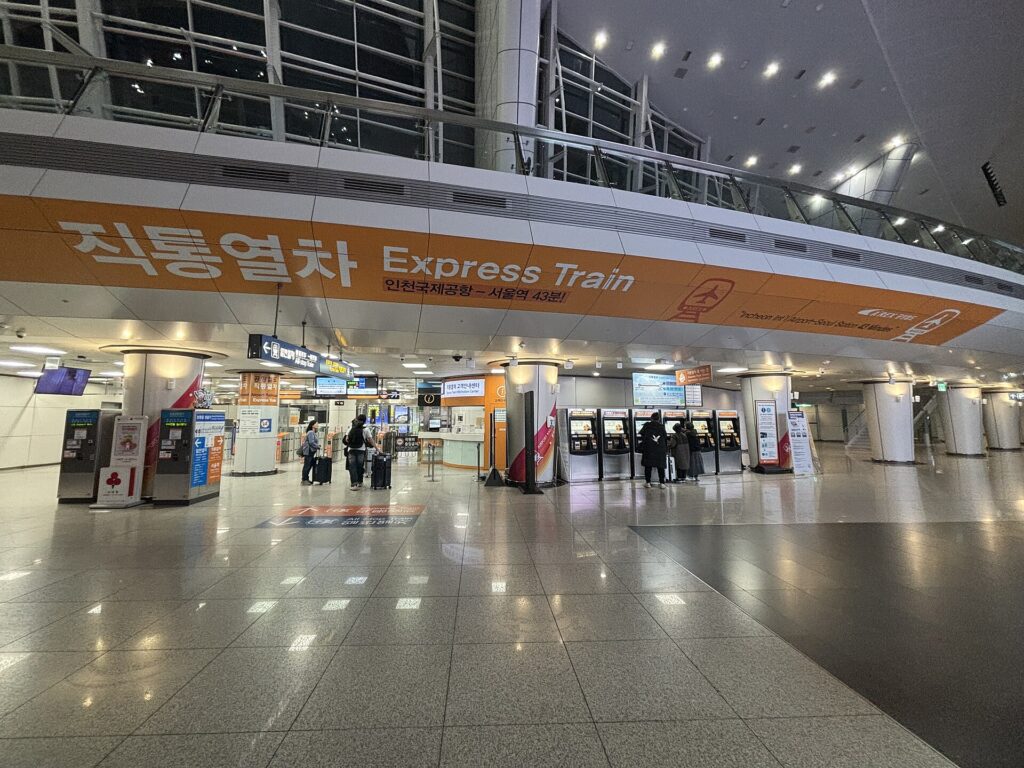 โถงทางเข้า AREX Express ที่สนามบินอินชอน Terminal 1