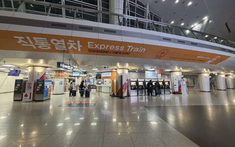 โถงทางเข้า AREX Express ที่สนามบินอินชอน Terminal 1