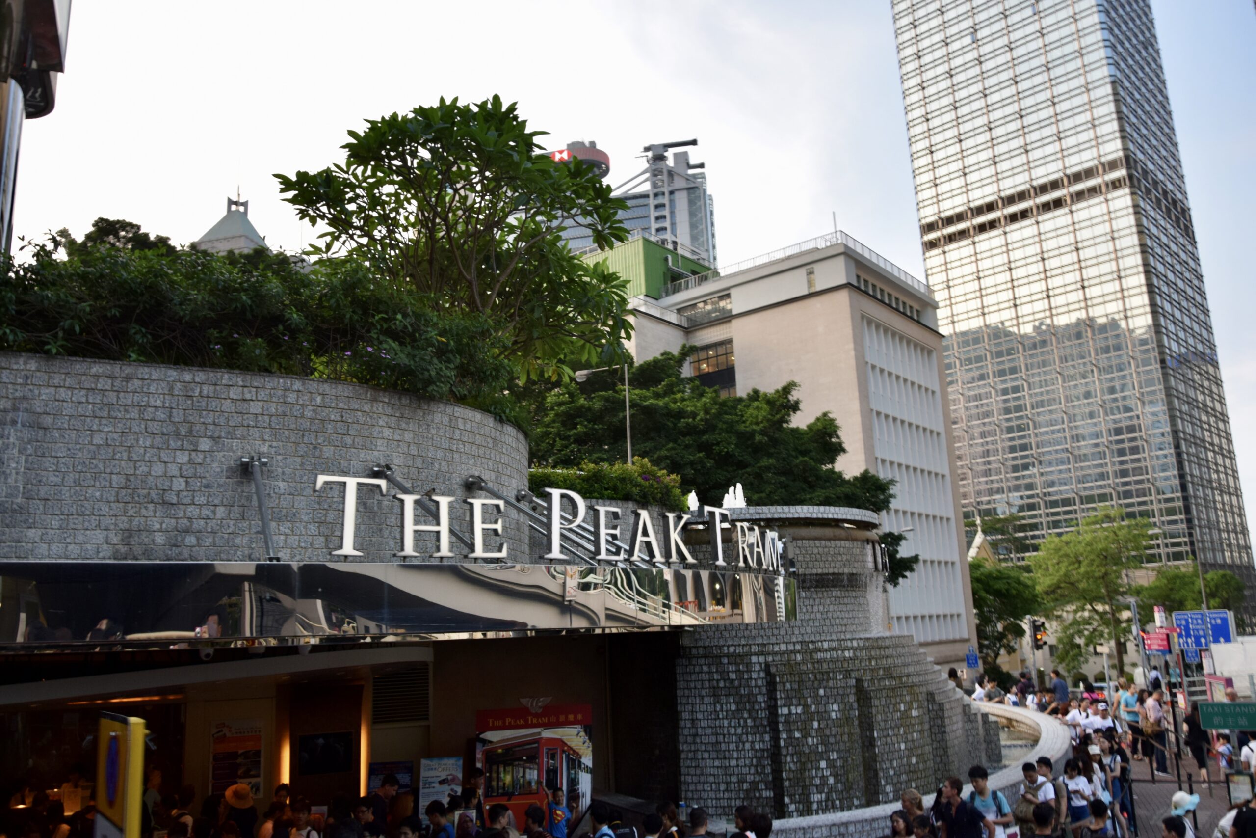 สถานีต้นทาง Peak Tram ในย่านเซ็นทรัล ฮ่องกง