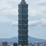 ตึกไทเป 101 และเส้นขอบฟ้ากรุงไทเป ประเทศไต้หวัน