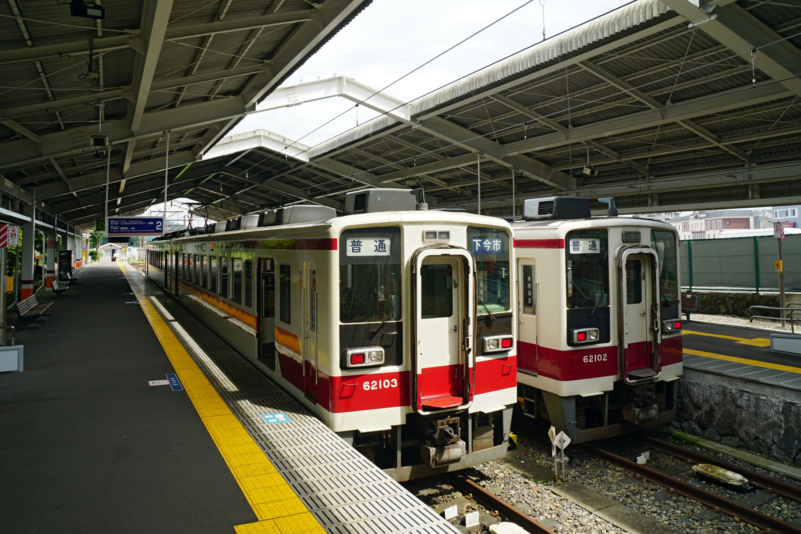 รถไฟท้องถิ่น Tobu สองขบวนจอดที่ชานชาลาสถานี Tobu-Nikko