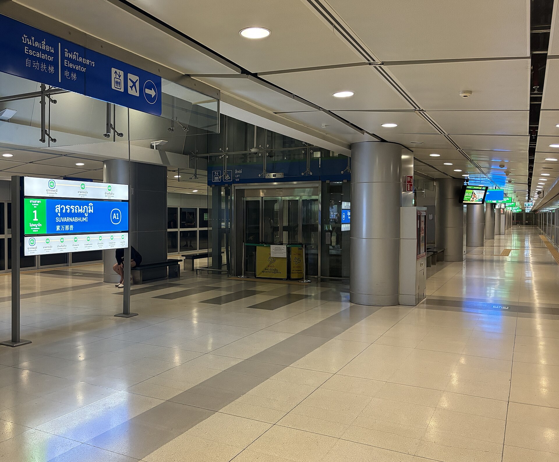 ชานชาลาสถานี Airport Rail Link สุวรรณภูมิพร้อมป้ายสถานีและลิฟต์