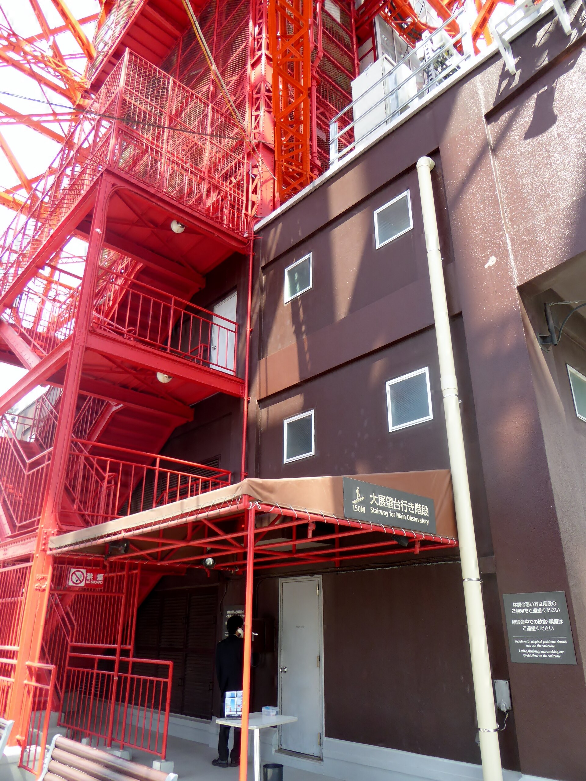 ทางขึ้นบันไดกลางแจ้งสีแดงไปยัง Main Deck ของโตเกียวทาวเวอร์
