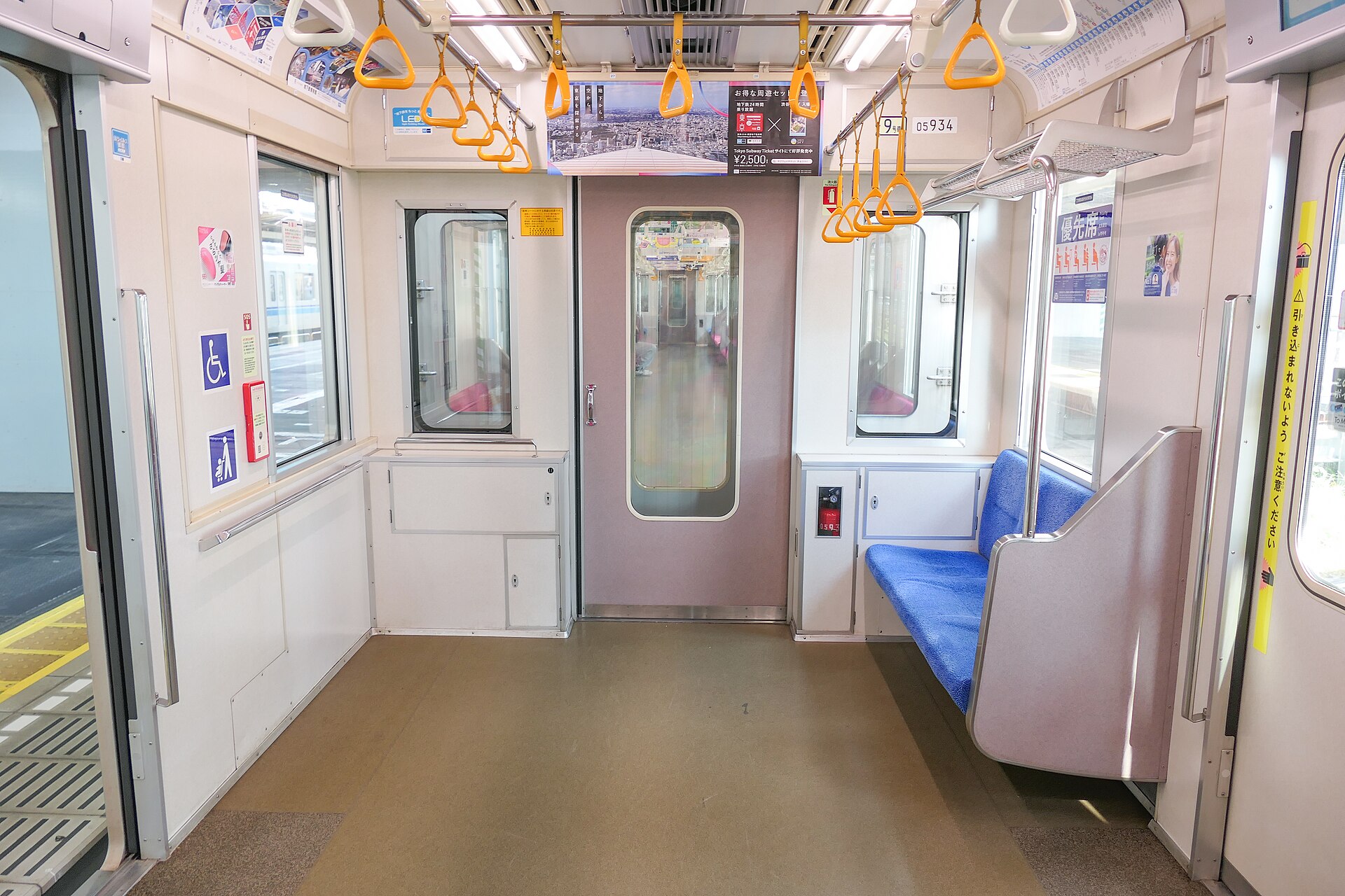 พื้นที่อเนกประสงค์ภายในขบวนรถ Tokyo Metro