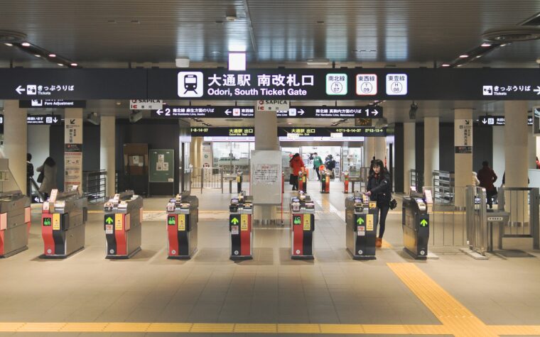 ประตูตรวจตั๋วสถานีโอโดริของรถไฟใต้ดินซัปโปโร
