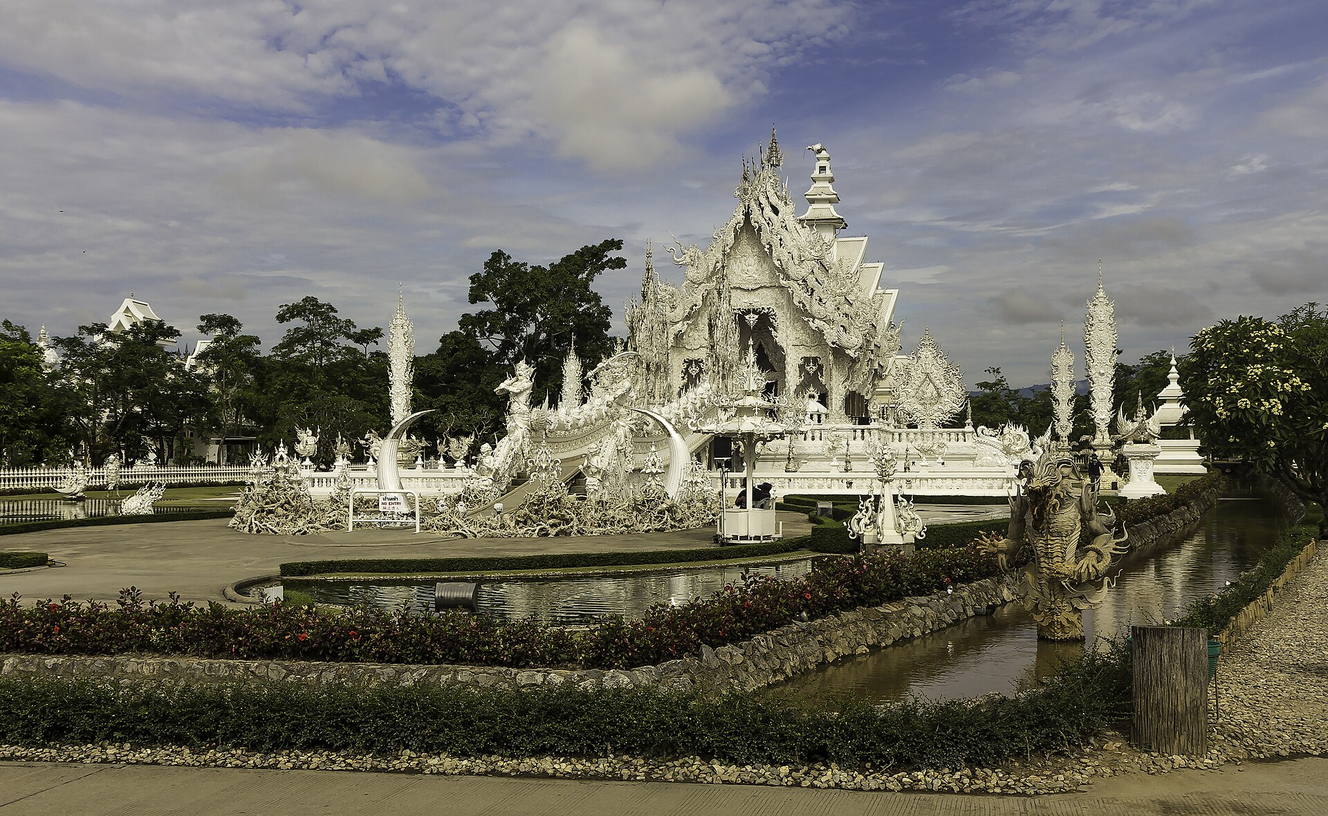 ทิวทัศน์เพชรบูรณ์