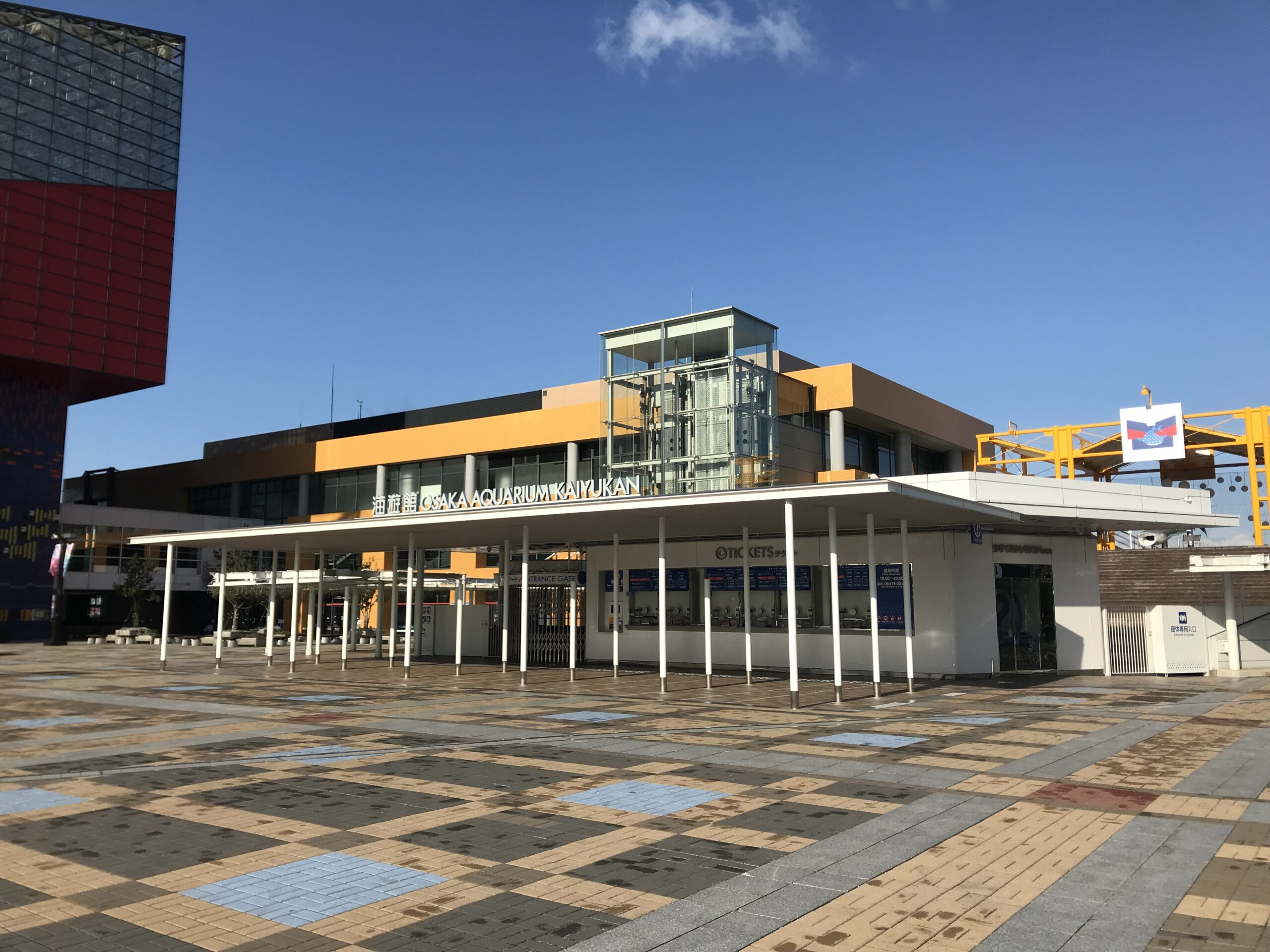 ทางเข้า Osaka Aquarium Kaiyukan ในย่านเท็มโปซัง โอซาก้า