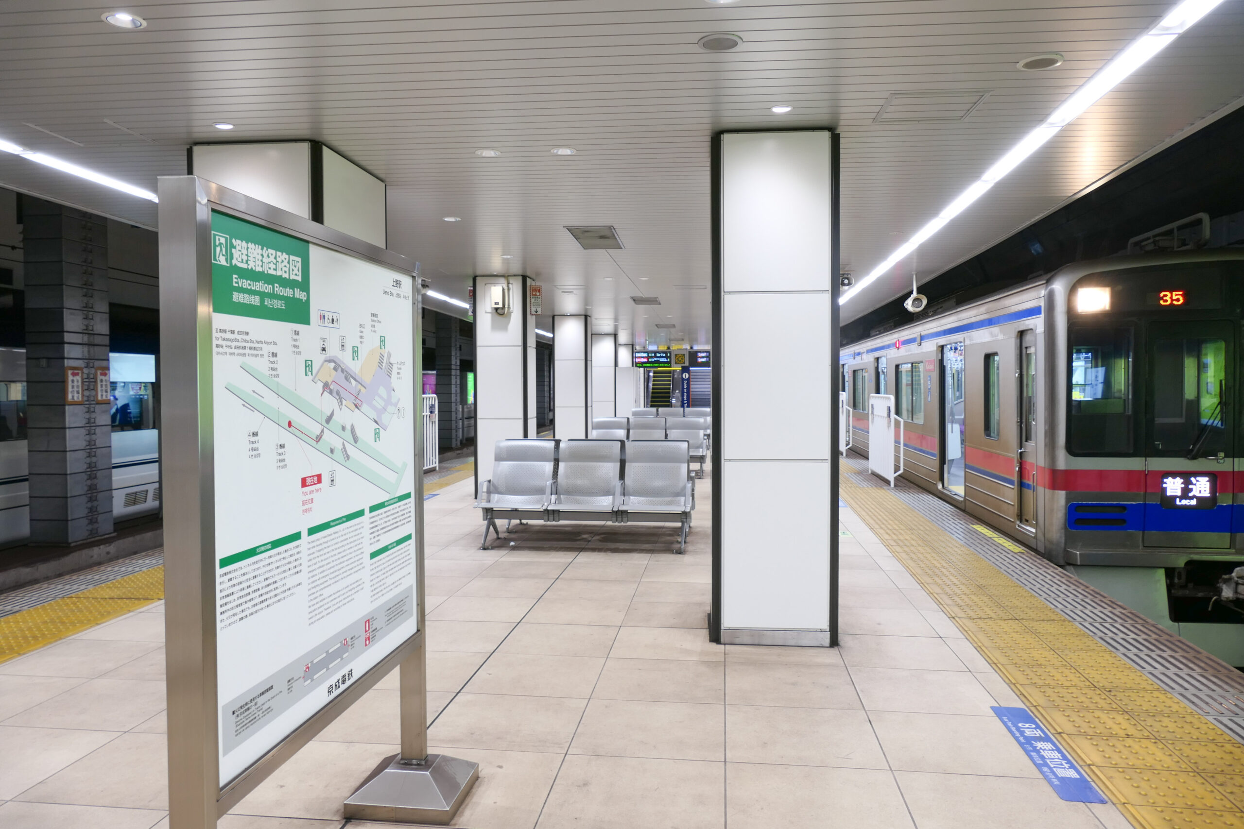 ชานชาลาสถานี Keisei Ueno หนึ่งในสถานีฝั่งโตเกียวที่ร่วมแคมเปญ Skyliner
