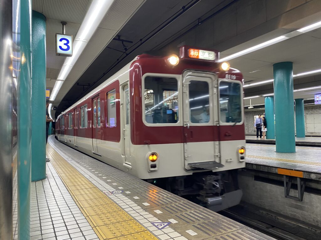 รถไฟ Kintetsu สายไปนาราจอดที่ชานชาลาสถานี Kintetsu-Nara