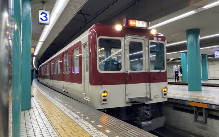รถไฟ Kintetsu สายไปนาราจอดที่ชานชาลาสถานี Kintetsu-Nara