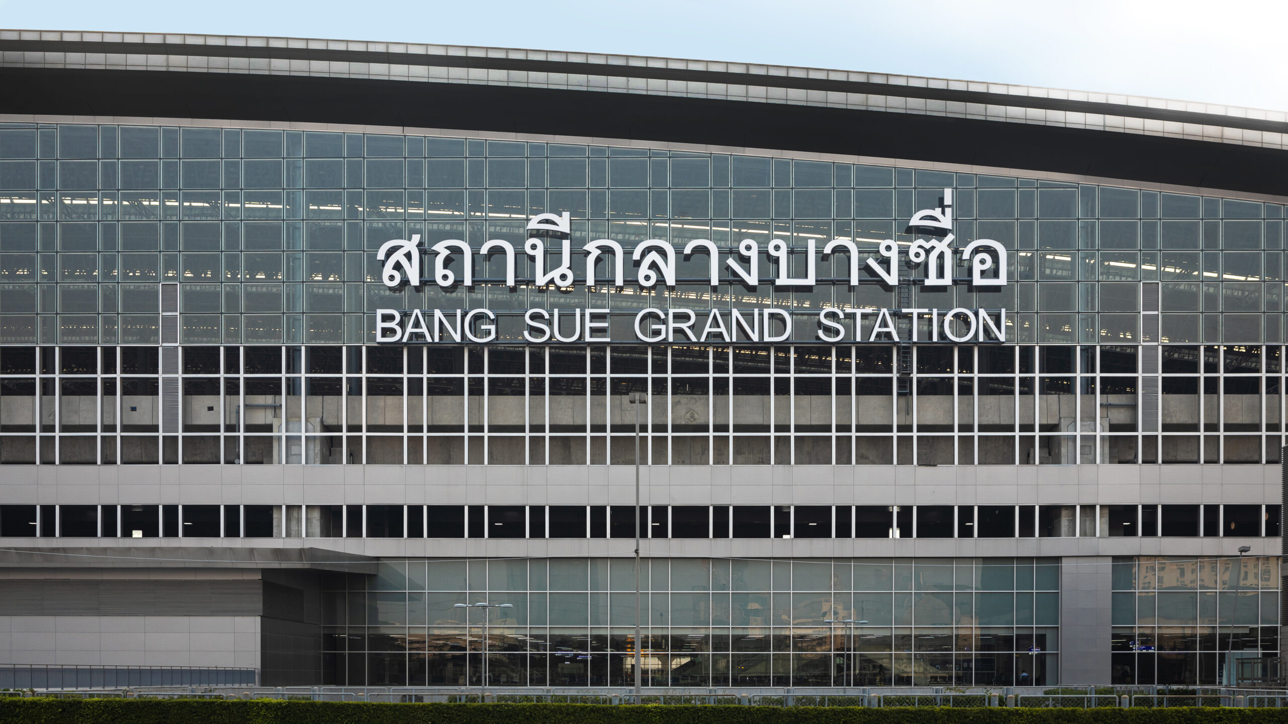ด้านหน้าอาคารสถานีกลางกรุงเทพอภิวัฒน์พร้อมป้ายชื่อภาษาไทยและอังกฤษ