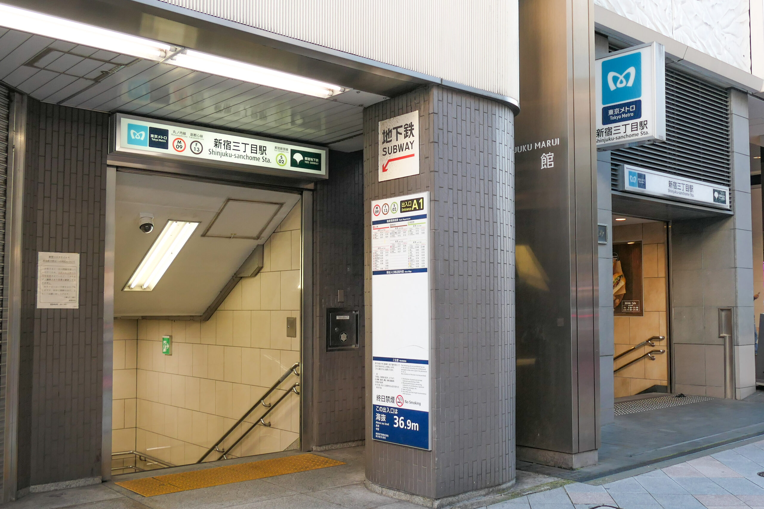 ทางเข้า A1 ของสถานี Shinjuku-sanchome พร้อมป้าย Tokyo Metro