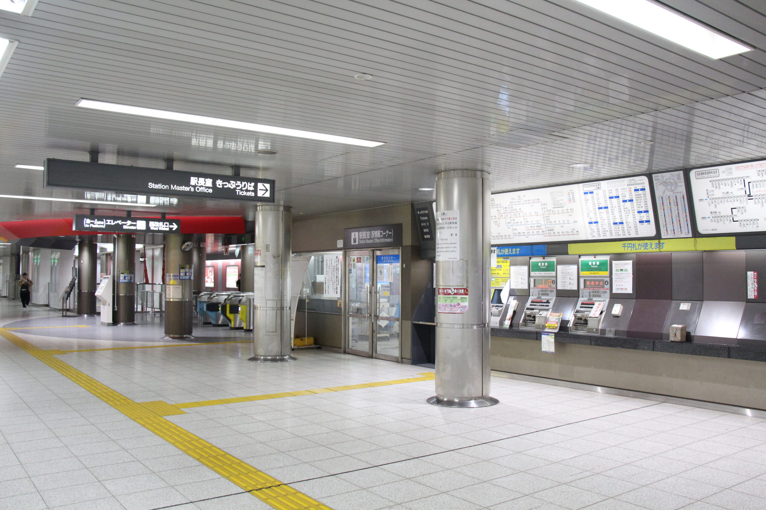 เครื่องจำหน่ายตั๋วและห้องนายสถานีที่สถานี Nagoya Dome-mae Yada