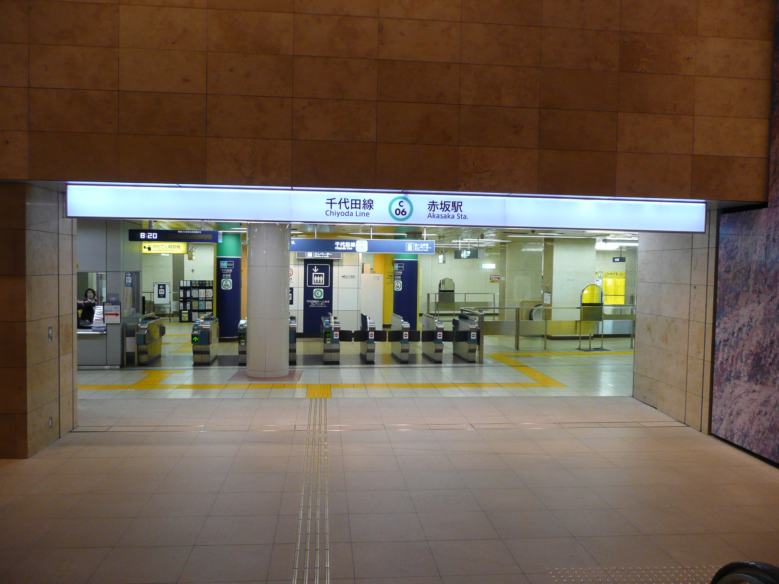 ประตูตรวจตั๋วสถานี Akasaka พร้อมป้ายสาย Chiyoda รหัส C06