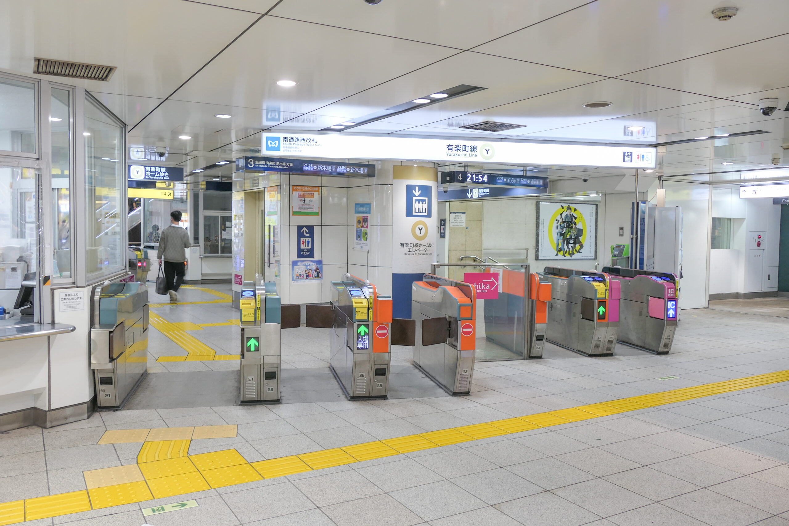 ประตูตรวจตั๋วทางเดินทิศใต้ของสถานี Tokyo Metro Ikebukuro