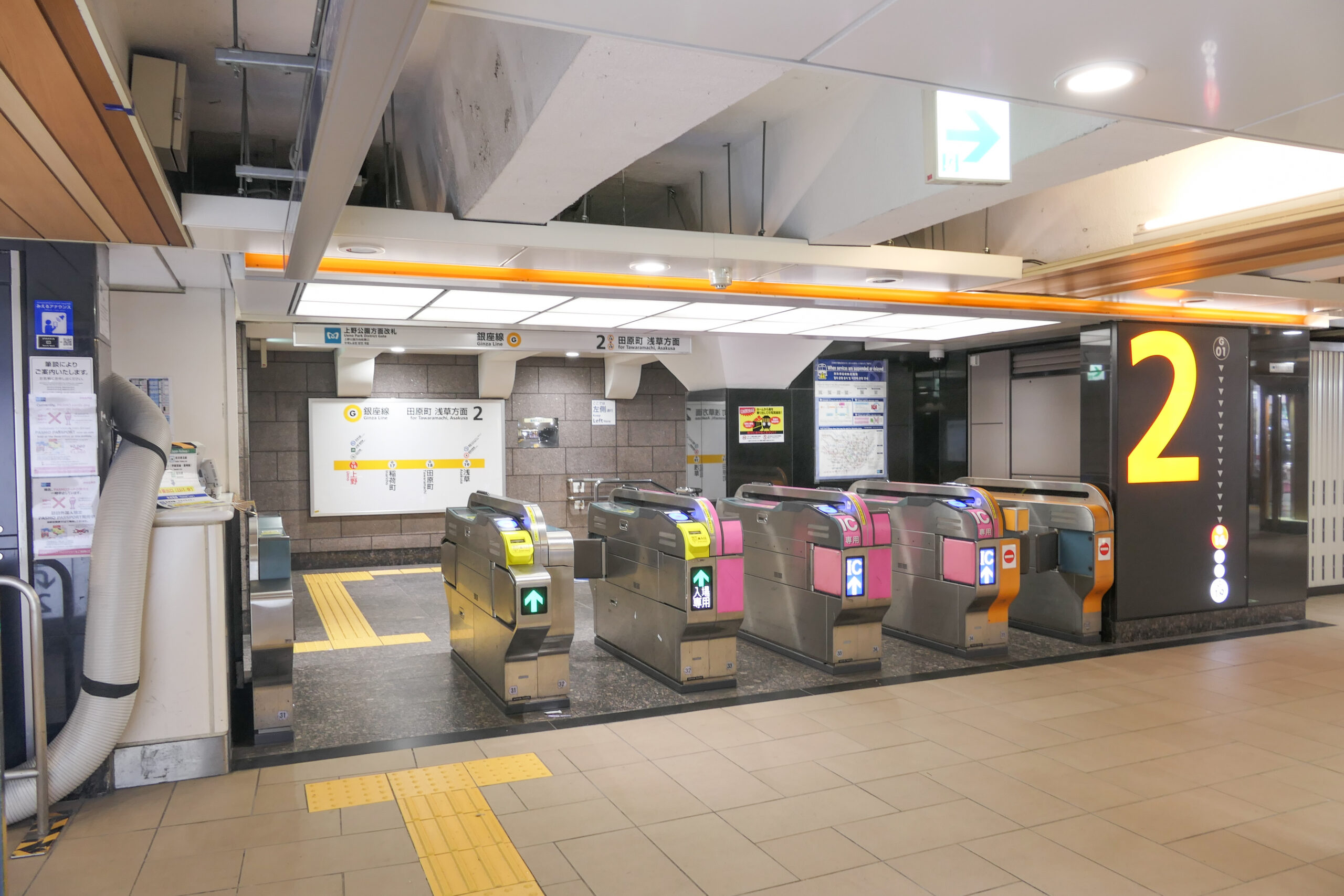 ประตูตรวจตั๋วฝั่ง Ueno Park ของสถานี Ueno สาย Ginza Line
