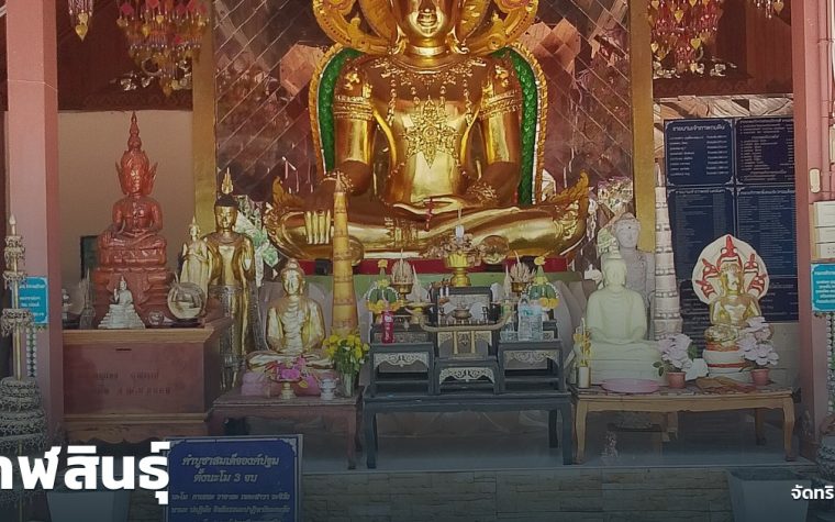กาฬสินธุ์ — ภาพปกจัดทริป.com