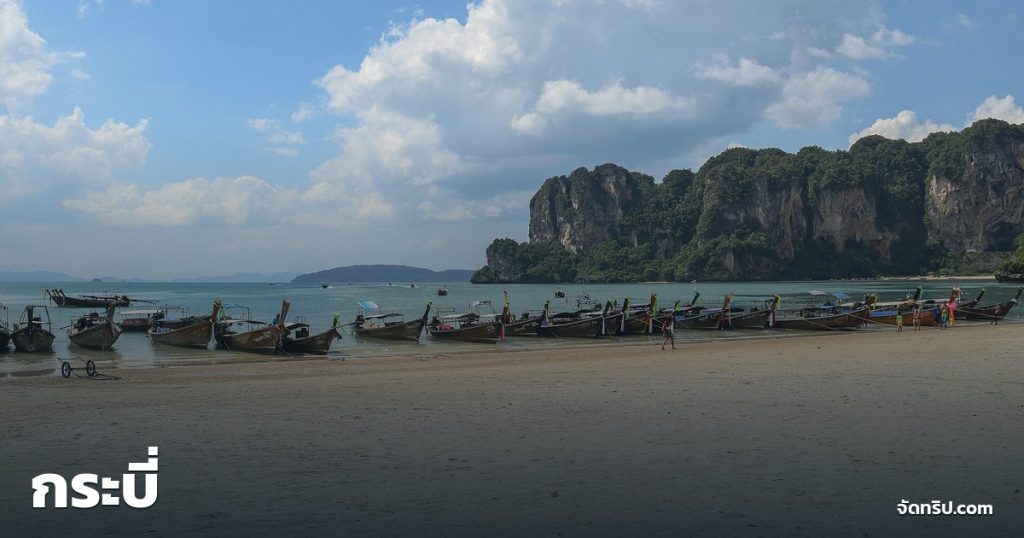 กระบี่ — ภาพปกจัดทริป.com