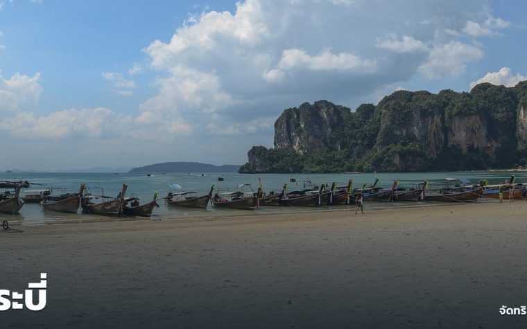 กระบี่ — ภาพปกจัดทริป.com