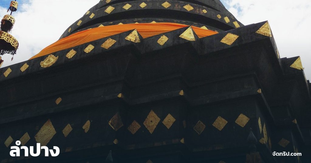 ลำปาง — ภาพปกจัดทริป.com