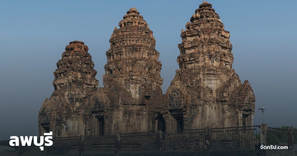 ลพบุรี — ภาพปกจัดทริป.com