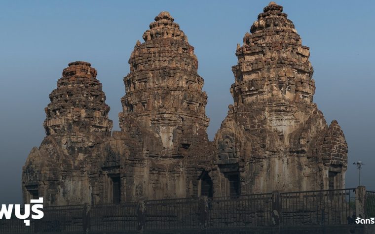 ลพบุรี — ภาพปกจัดทริป.com