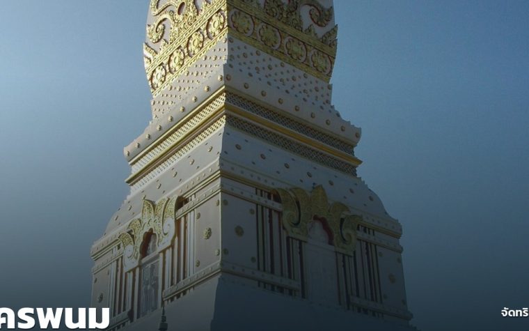 นครพนม — ภาพปกจัดทริป.com
