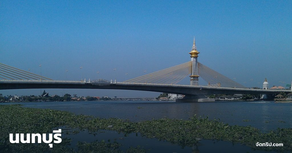 นนทบุรี — ภาพปกจัดทริป.com