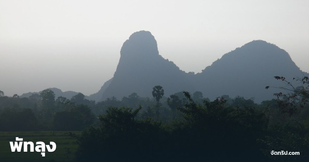 พัทลุง — ภาพปกจัดทริป.com