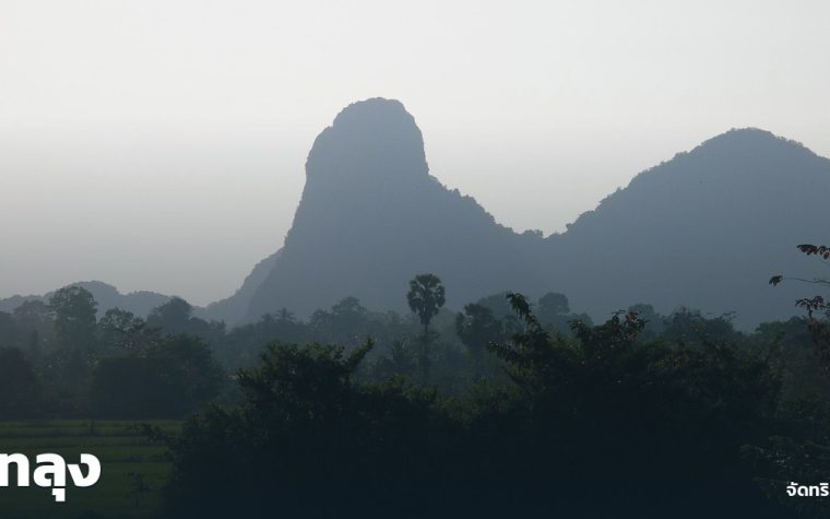 พัทลุง — ภาพปกจัดทริป.com