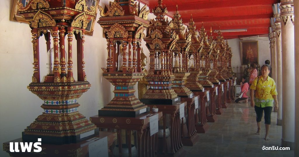 แพร่ — ภาพปกจัดทริป.com