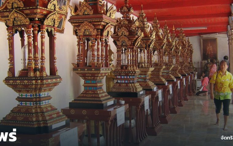 แพร่ — ภาพปกจัดทริป.com
