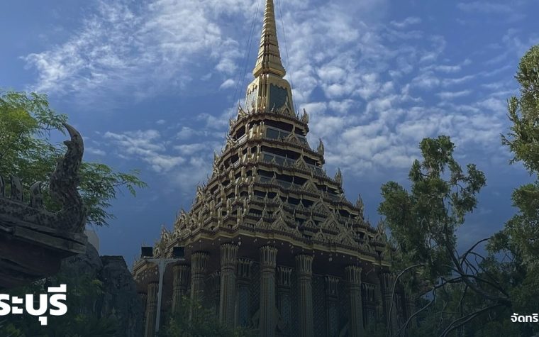 สระบุรี — ภาพปกจัดทริป.com